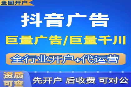 竞价推广代运营助力电商销售额翻倍
