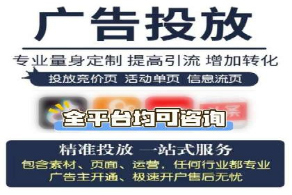 旅游行业信息流营销的成功经验与案例